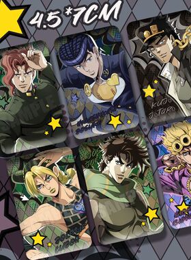 JOJO的奇妙冒险周边空条承太郎东方仗助吉良吉影花京院同人谷吧唧