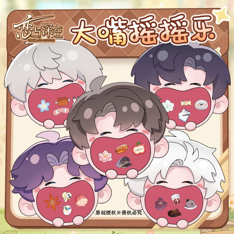恋与深空Q版大嘴摇摇乐谷子周边