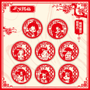 天官赐福2026新年亚克力窗花春联对联谢怜花城黑水白桥二次元周边