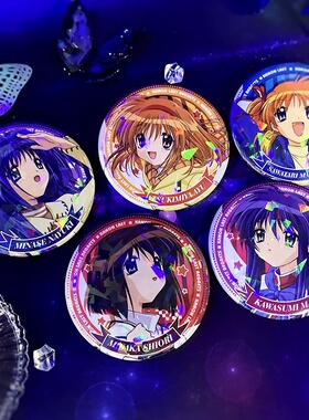 KANON雪之少女同人周边谷子吧唧月宫亚由水濑名雪川澄舞真琴周边