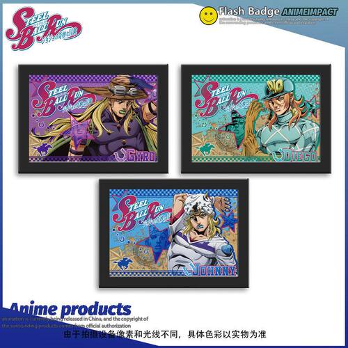 JOJO7飙马野郎同人谷吧唧相框画