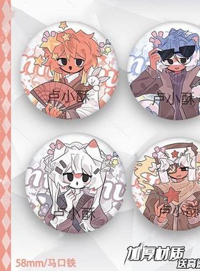 CH国拟ch五常吧唧谷子瓷爹同人美瓷哥美利坚法英南苏俄周边徽章