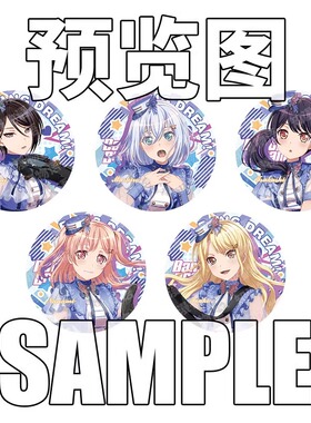 BanGDream邦邦吧唧同人谷Morfonica蝶团仓田真白透子广町七深周边