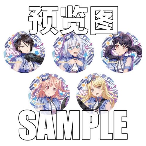 BanGDream邦邦Morfonica吧唧徽章