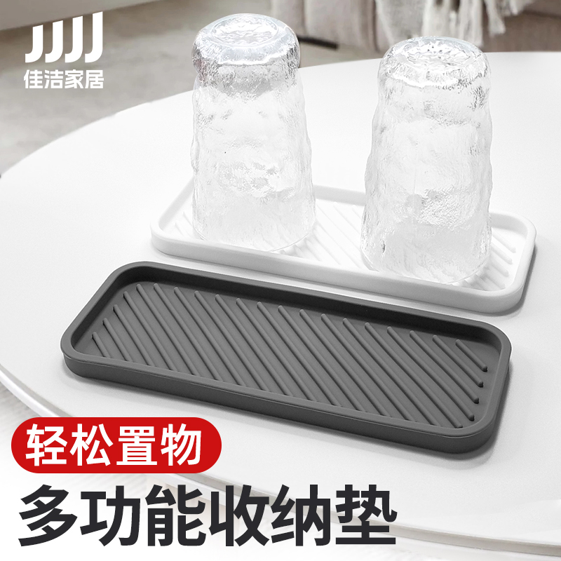 多功能窄边滤水垫桌面收纳垫沥水