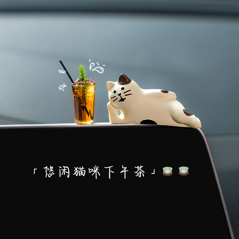 治愈系猫咪汽车屏幕小摆件