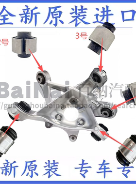 适用于特斯拉毛豆Model3/Y后羊角胶套后桥拉杆胶套后上下摆臂衬套