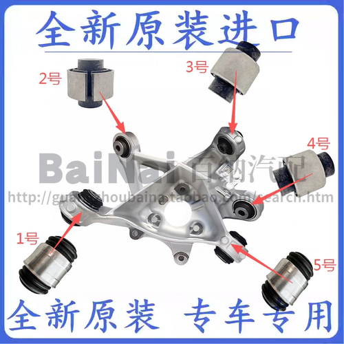 特斯拉Model3/Y后羊角胶套衬套