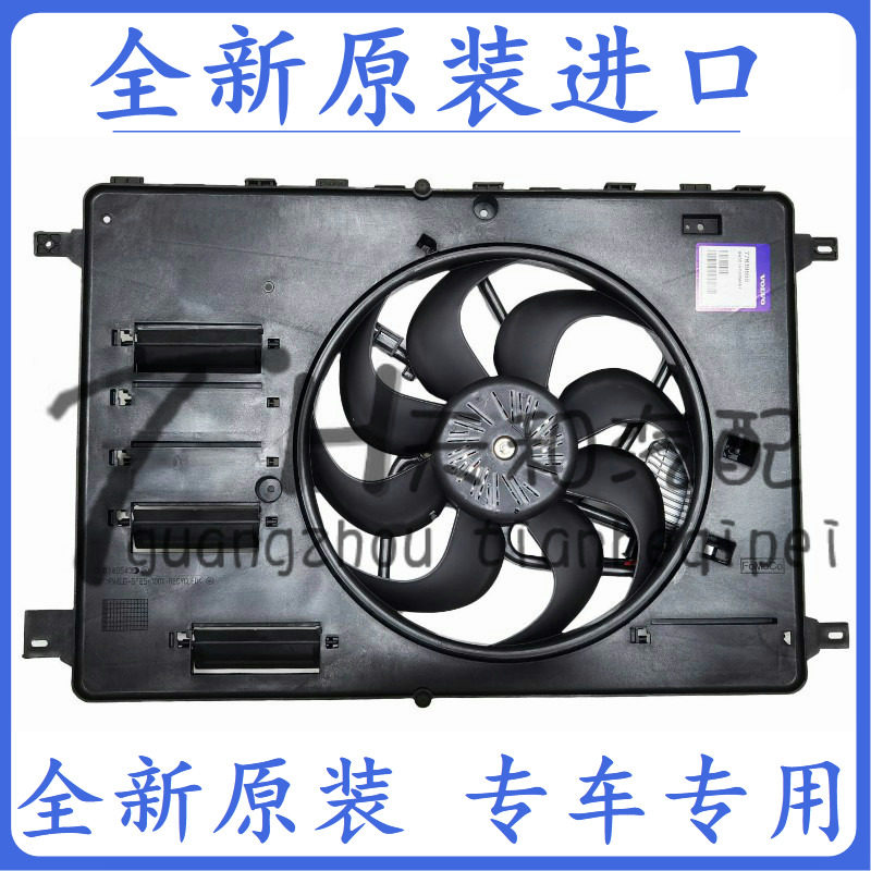 新蒙迪欧致胜福克斯福睿斯电子扇