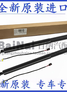 适用现代起亚ProCeed Xceed斯汀格狮跑极睿尾门后备箱电动撑杆