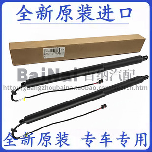 适用宝马2357系GTF02F34F45F07F10F18F31NMVP尾门后备箱电动撑杆