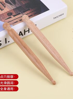 榉木点穴按摩捧实木经络笔