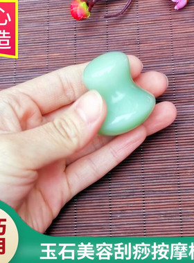 面部精油导入按摩石
