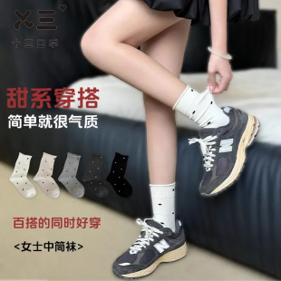 十三日季 中筒袜子 女士堆堆袜夏季 卷边斑点ins甜美系休闲运动薄款