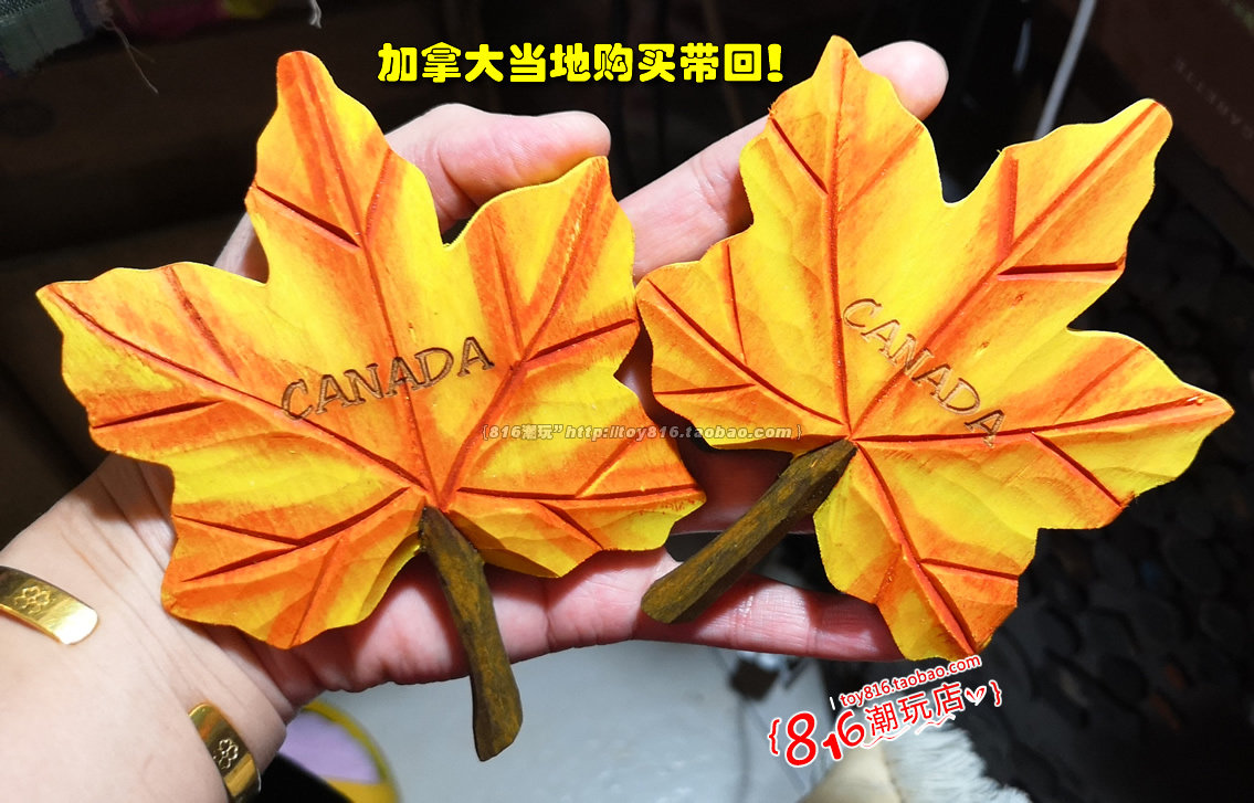 BUY A CANADA HANDMADE WOODEN FEATURE MAPLE LEAF WOODEN FRIDGE MAGNET TO BRING BACK FROM CANADA