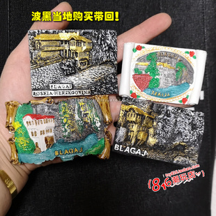 波黑当地购买带回 布拉加伊-隐士山林 苦行僧之家 树脂冰箱贴