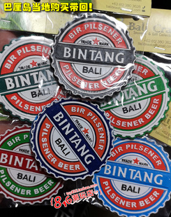 印尼巴厘岛购买带回 著名bintang啤酒瓶盖造型 较软橡胶冰箱贴