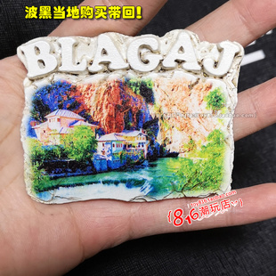 波黑当地购买带回 布拉加伊苦行僧之家 树脂冰箱贴