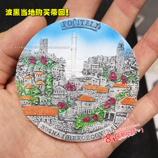 波黑当地购买带回 查普利纳Pocitelj特色小镇 树脂冰箱贴