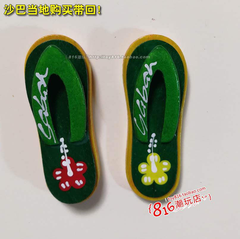 马来西亚亚庇带回沙巴木质冰箱贴