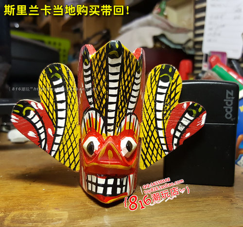 斯里兰卡当地带回手工木质冰箱贴