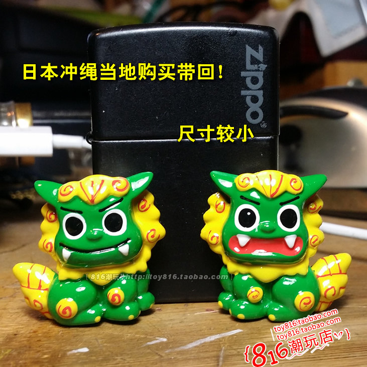 OKINAWA JAPAN BRINGS BACK THE OKINAWA GUARDIAN LION GOD NAFU TO ELIMINATE DISASTERS - AUSPICIOUS LION REFRIGERATOR MAGNET PAIRING