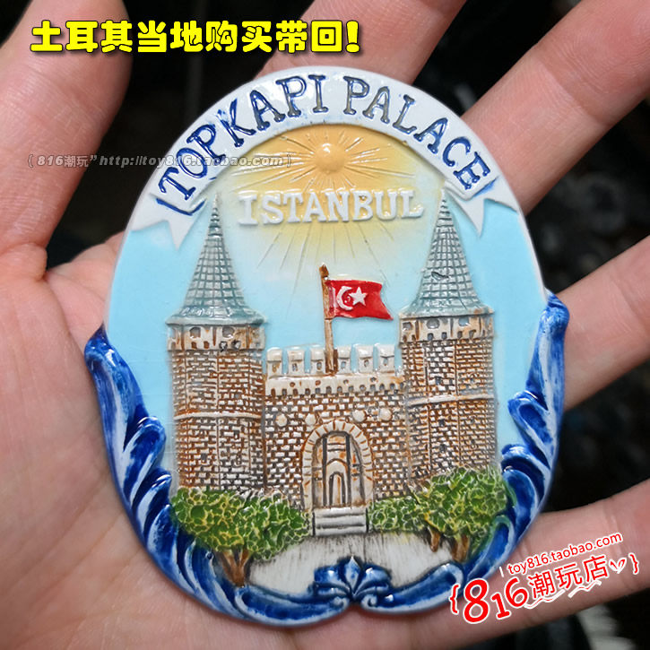TURKIYE는 이스탄불 TOPKAPI PALACE BOSPHORUS BRIDGE 세라믹 냉장고 자석을 다시 구매합니다