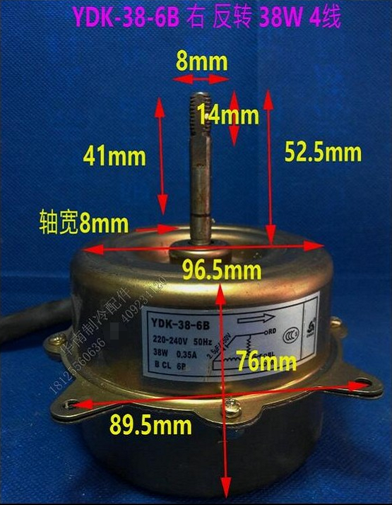 全新志高空调室外风扇电机KFR-51W B+4马达YDK-38-6B