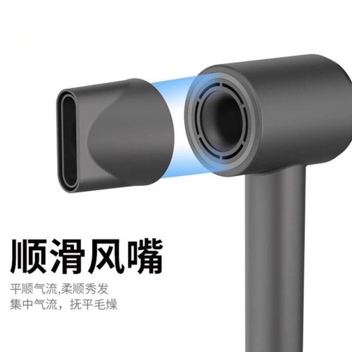 [适配追觅吹风机]强力磁吸风嘴顺滑风嘴集风嘴顺发美发神器造型