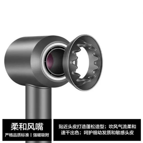 适用徕芬吹风机柔和风嘴磁吸风嘴造型配件徕芬风嘴徕芬通用柔和风