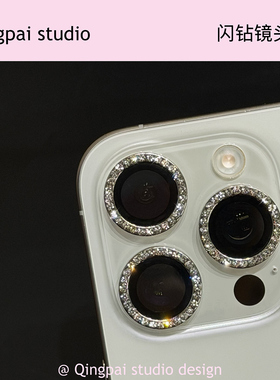 轻派闪钻镜头膜适用iPhone17promax苹果16pro摄像头15防刮花14/13