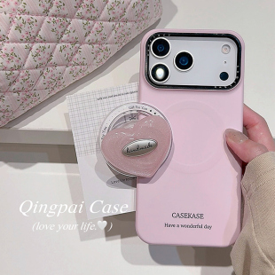轻派ins韩系粉色爱心磁吸支架适用苹果17promax手机壳iphone16pro新款 14少女心13纯色简约甜妹半包硬壳 15女款