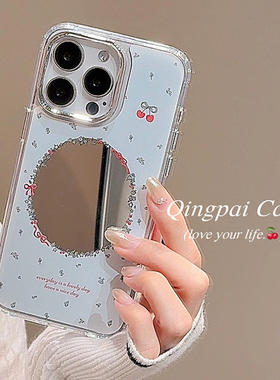轻派ins少女甜美镜面碎花樱桃适用苹果16promax手机壳iphone13新款15pro女款14日韩温柔12补妆镜子11全包硬壳