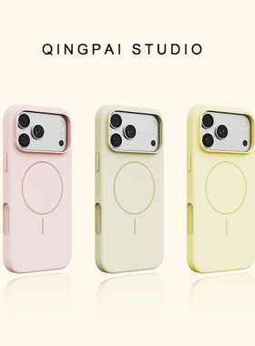 轻派纯色液态硅胶magsafe磁吸壳适用苹果17promax手机壳iphone16新款15pro女款14磨砂13简约12高级感全包软壳