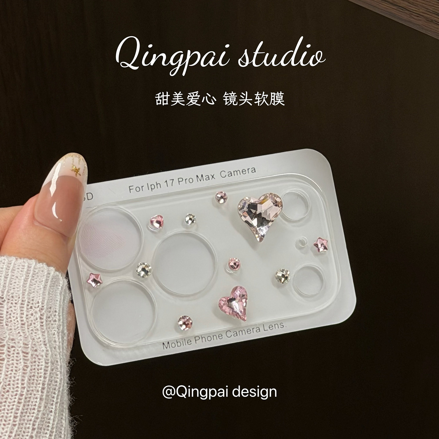 适用苹果手机ins爱心钻石钢化膜