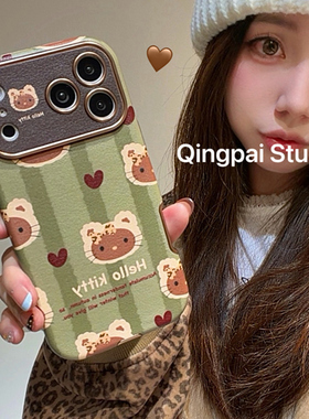 轻派秋冬皮质绿色条纹猫咪挂绳适用苹果17promax手机壳iphone16pro新款15女款14大视窗13日韩风卡通全包硬壳