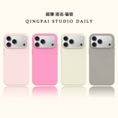 air女款 轻派超薄款 纯色液态硅胶磁吸壳适用苹果17promax手机壳iphone16pro新款 15简约14磨砂质感全包13软壳12