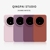 手机壳新款 轻派 液态硅胶适用华为mate70pro pura70纯色镜头mate80promax全包肤感防摔套mate60简约纯色高级