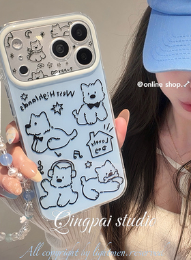 轻派ins风韩系蓝色线条小狗带链条适用苹果17promax手机壳iphone16pro新款15女款14创意卡通双层壳13全包硬壳