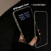 轻派适用苹果17promax高清水钻边框手机钢化膜iphone16pro防爆防摔手机前膜air新款 14防刮花13全屏12玻璃贴膜