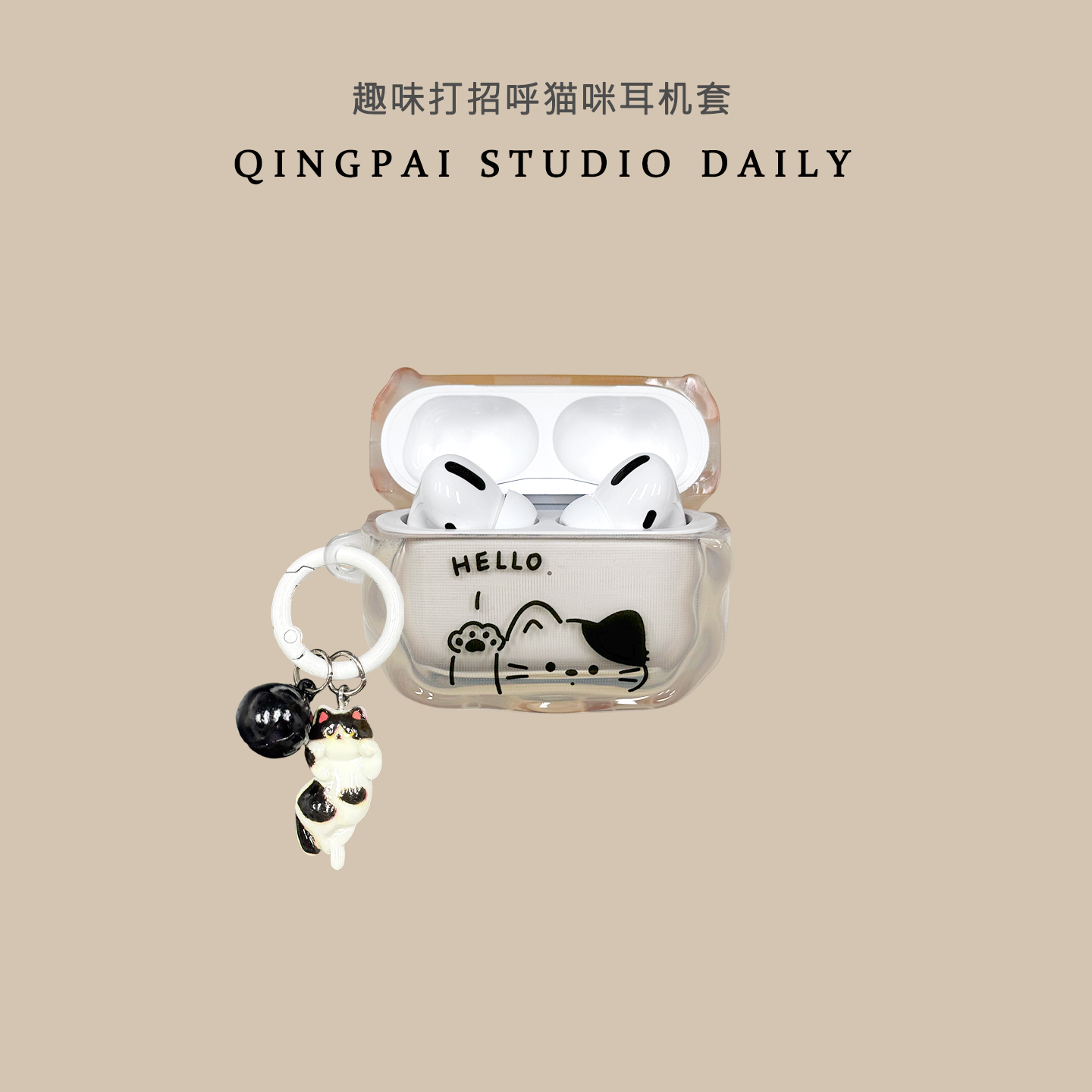 适用苹果蓝牙耳机趣味线条小猫