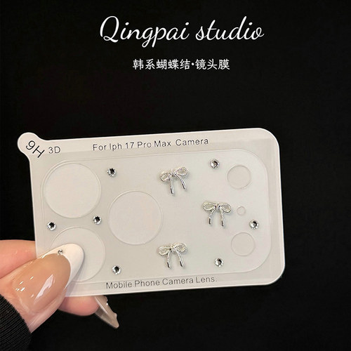 适用苹果手机蝴蝶结闪钻镜头膜