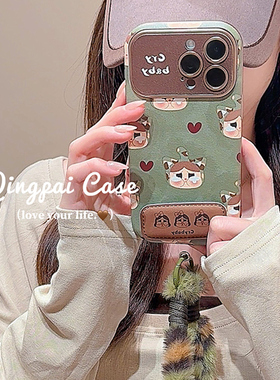 轻派皮质绿色哭泣女孩带支架毛绒挂绳适用苹果17promax手机壳iphone16pro新款15女款14秋冬13大视窗全包硬壳