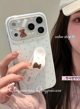轻派ins简约白色波点小熊带绷带支架适用苹果17promax手机壳iphone16pro新款15女款14韩系小众13创意全包硬壳