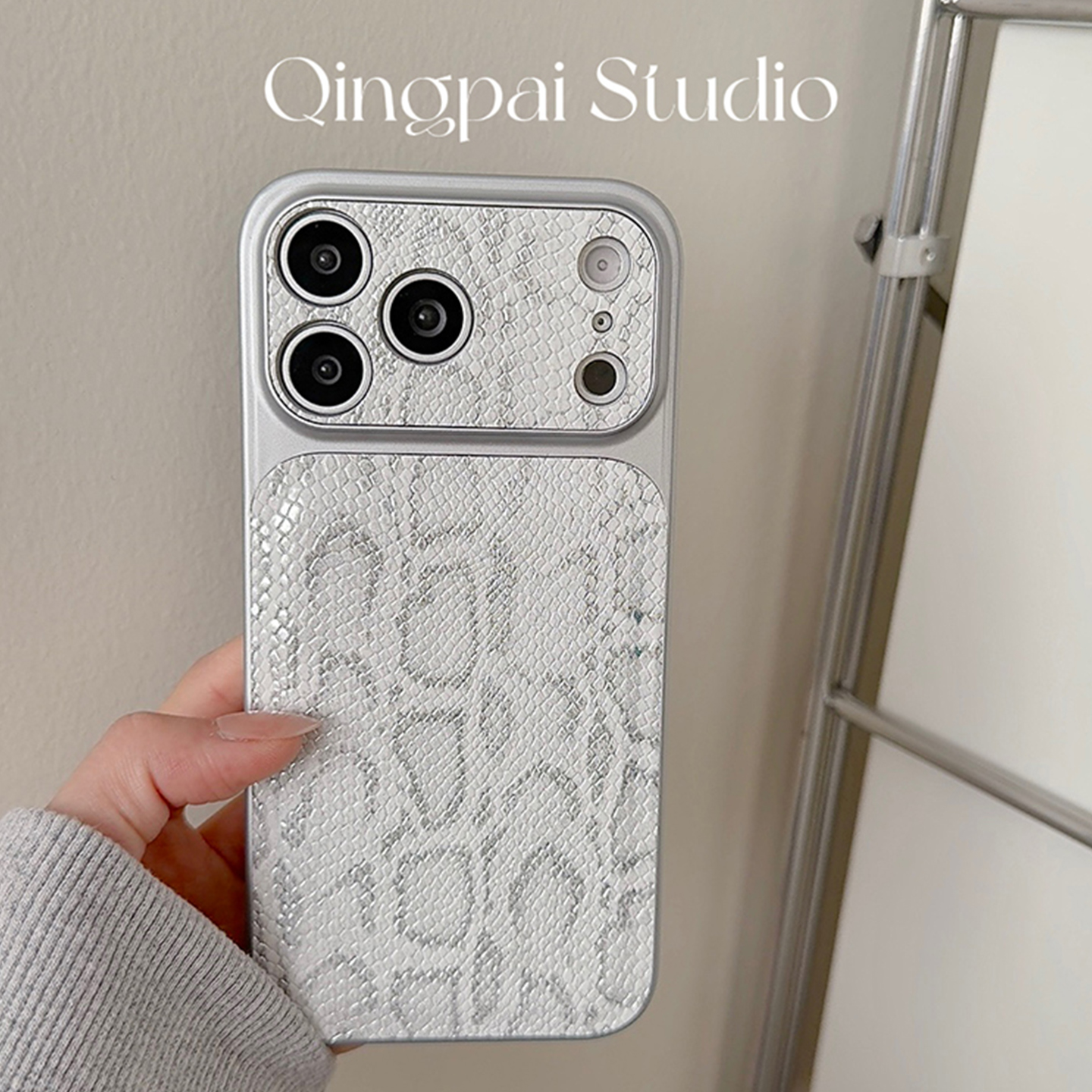 适用苹果手机壳ins电镀银鳄鱼纹