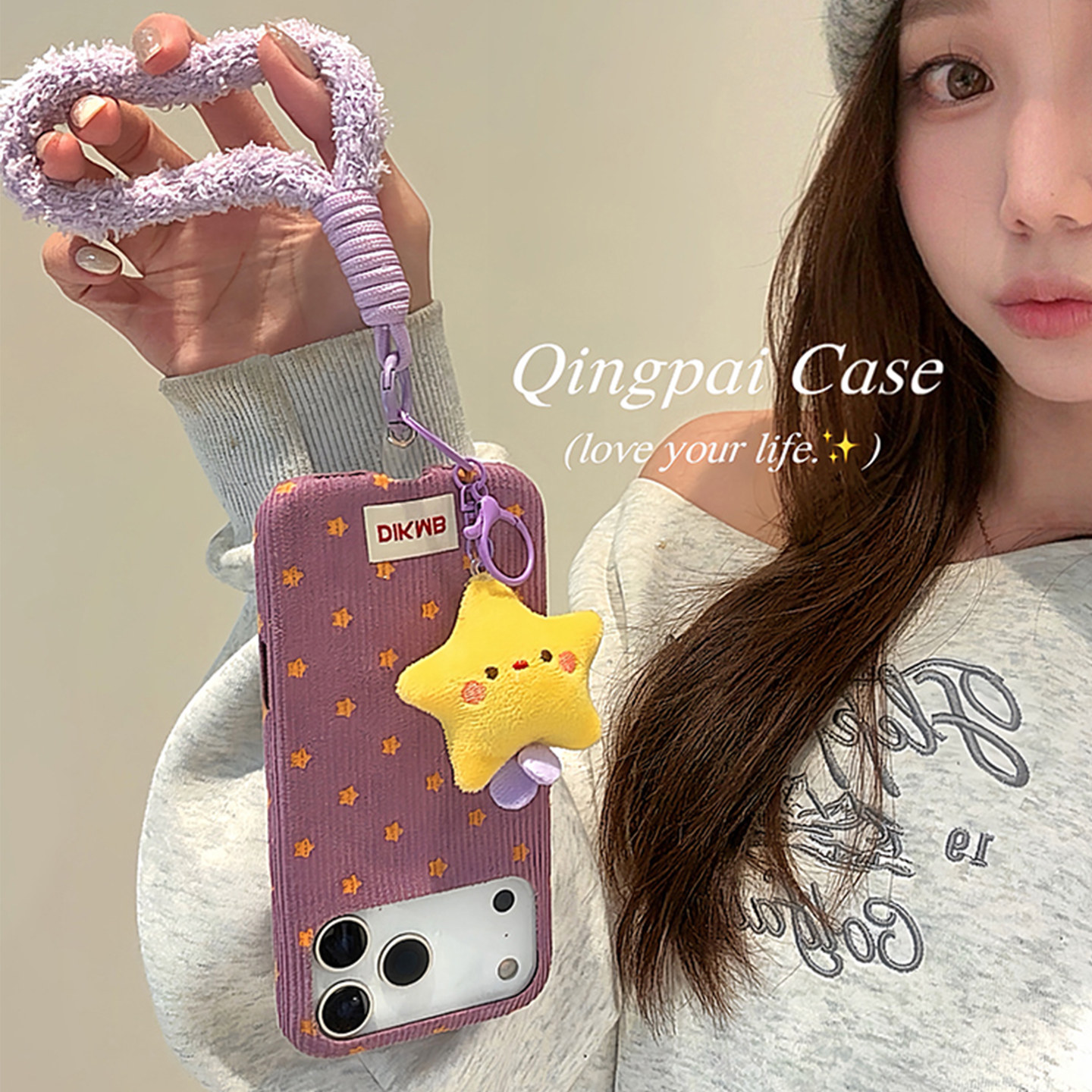 适用苹果手机壳紫色绒布条纹星星