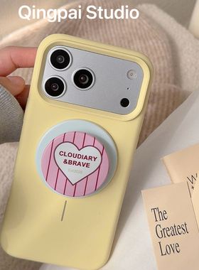 轻派液态硅胶奶黄色磁吸支架适用苹果17promax手机壳iphone16pro新款15女款14奶乎乎ins风13韩系少女全包软壳
