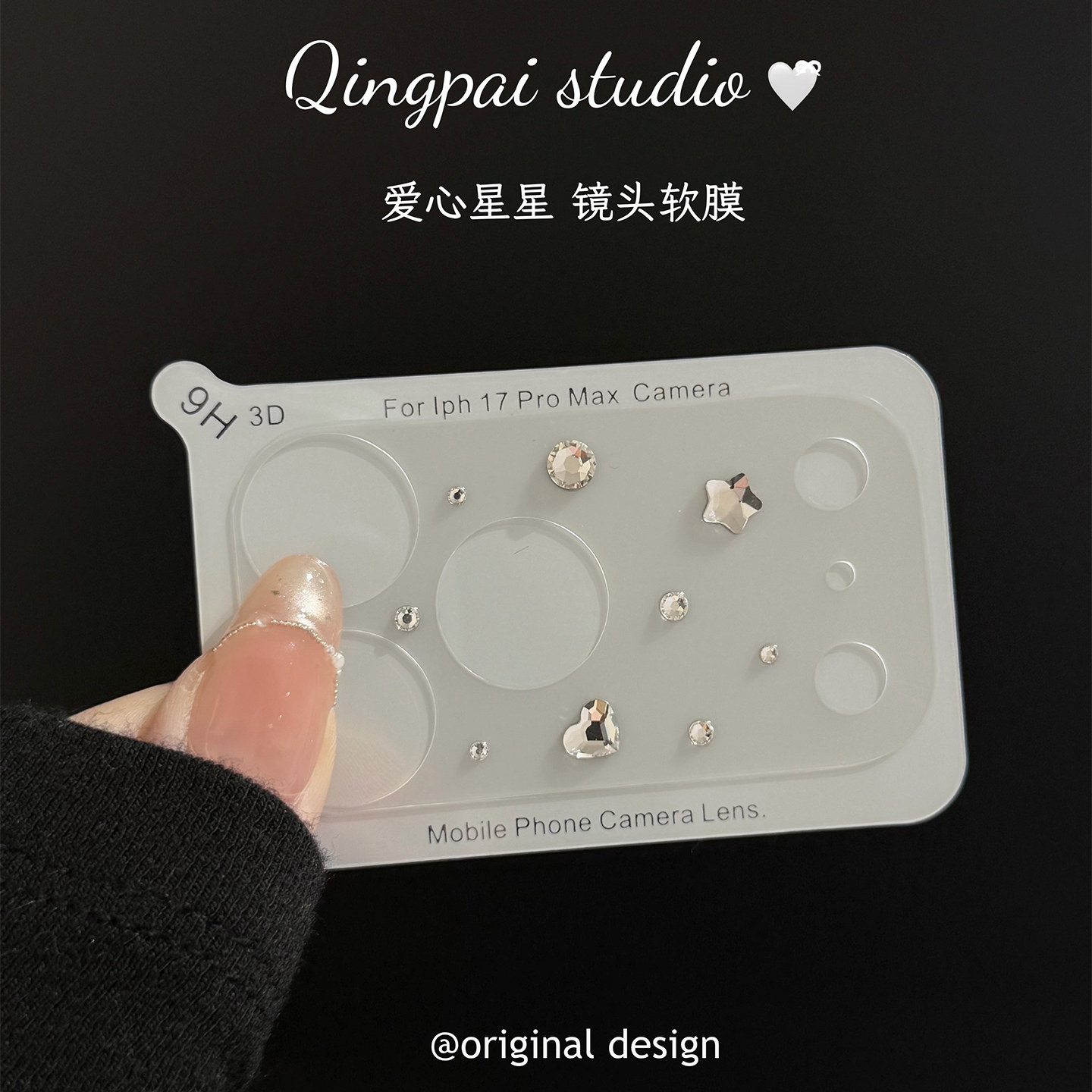 适用苹果手机韩系星星小爱心水钻图片