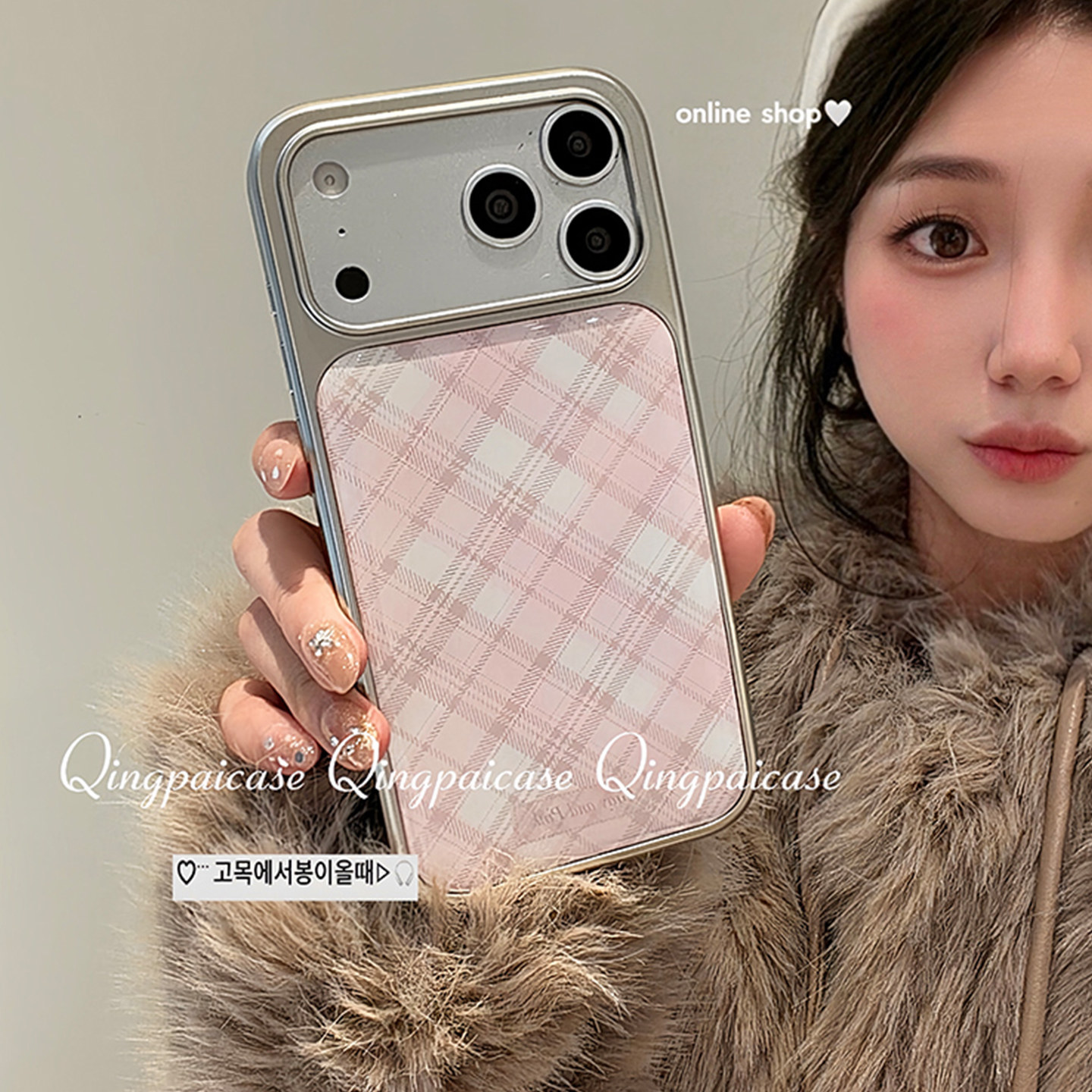 轻派ins风韩系简约粉色菱格适用苹果17promax手机壳iphone16pro新款15女款14银色边框13高颜值少女心全包硬壳,3C数码配件,手机保护套/壳,淘宝优惠券,粉丝福利购,淘宝优惠卷