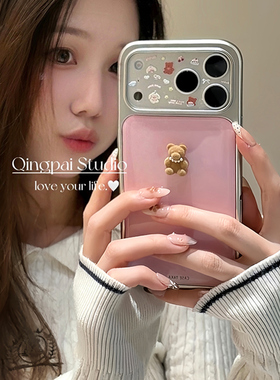 轻派韩系ins可爱立体小熊适用苹果17promax手机壳iphone16pro新款15女款14少女心简约个性13电镀边框全包硬壳